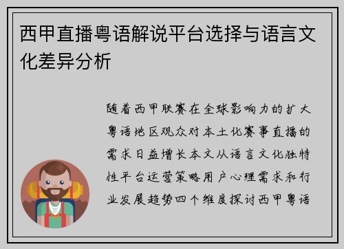 comment-img
